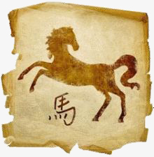 лошадь, китайский гороскоп